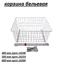 Наполнение