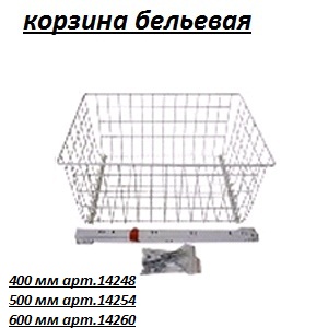 Наполнение