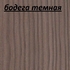 ЛДСП 16 мм