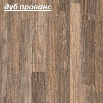Столешницы матовые