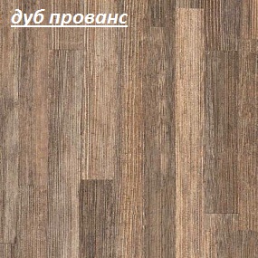 Столешницы матовые