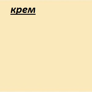 ЛДСП 16 мм