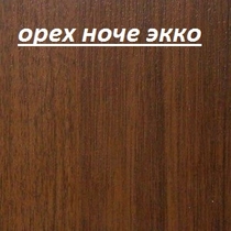 ЛДСП 16 мм