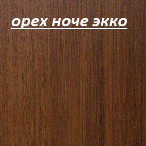 ЛДСП 16 мм