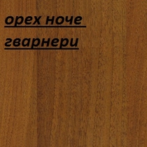 ЛДСП 16 мм