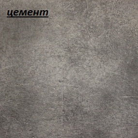 Столешницы матовые