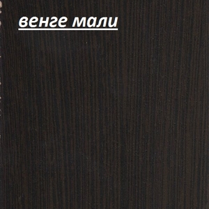ЛДСП 16 мм