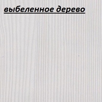 ЛДСП 16 мм