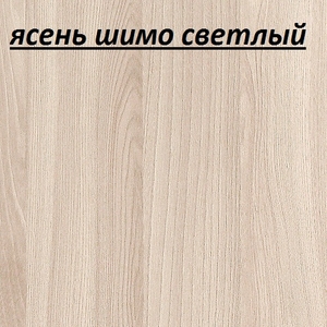 ЛДСП 16 мм