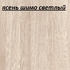 ЛДСП 16 мм