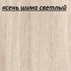 ЛДСП